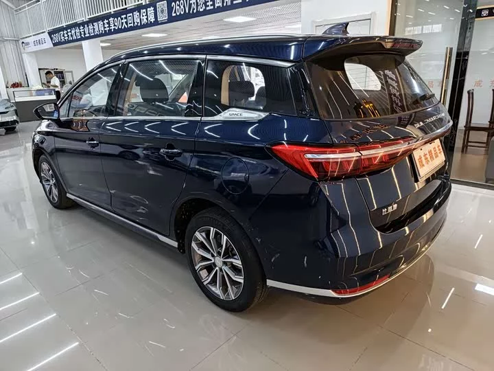 BYD Song MAX