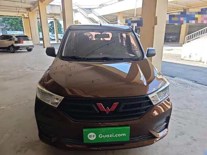 Wuling Hongguang