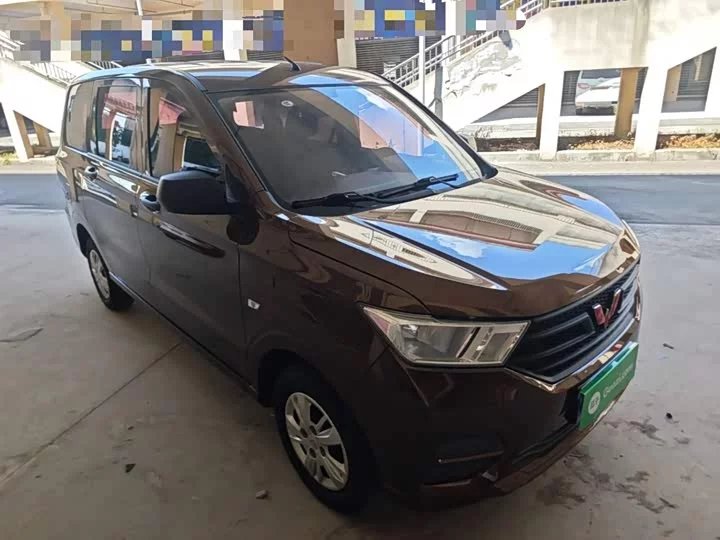 Wuling Hongguang