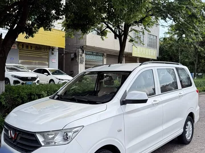 Wuling Hongguang
