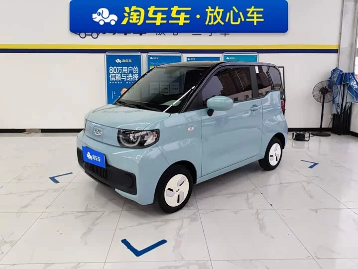 Chery QQ Ice Cream