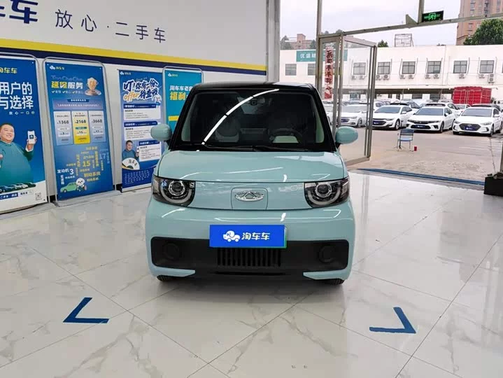 Chery QQ Ice Cream