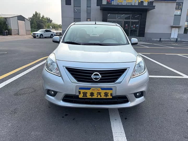 Nissan Sunlight