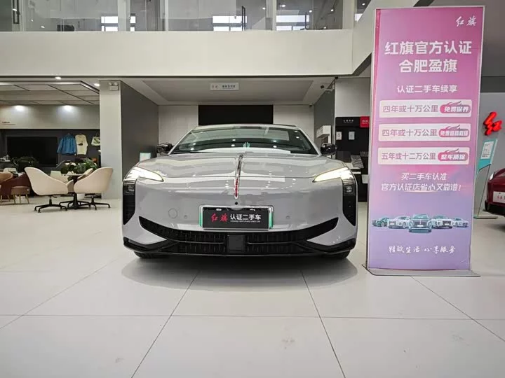 Hongqi EH7