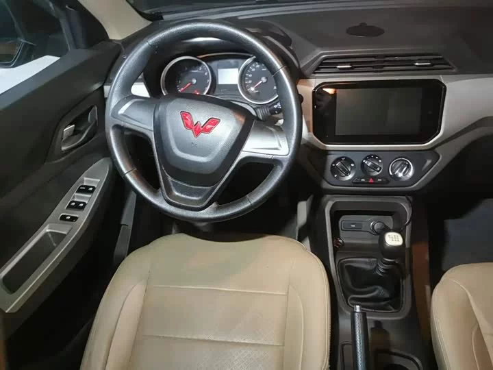 Wuling Hongguang