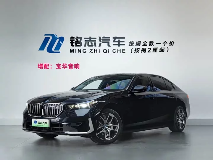 BMW i5
