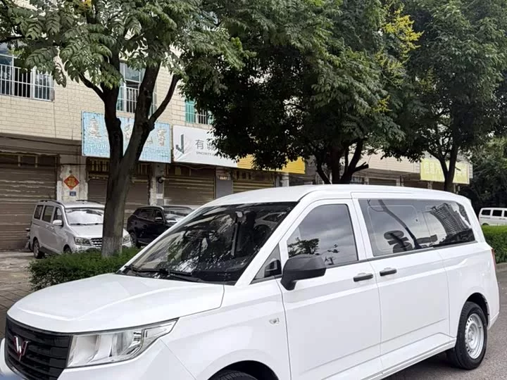 Wuling journey