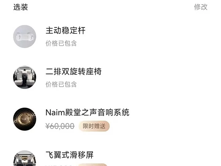 ZEEKR 9X