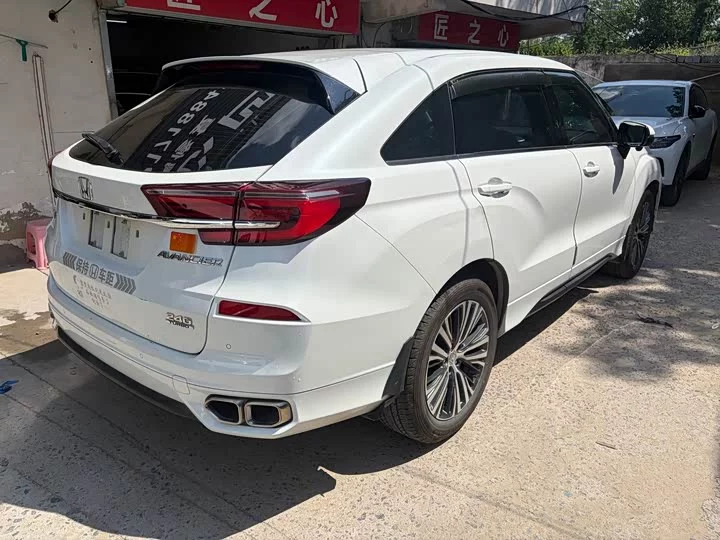 Honda Crown Road