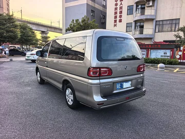Forthing Lingzhi
