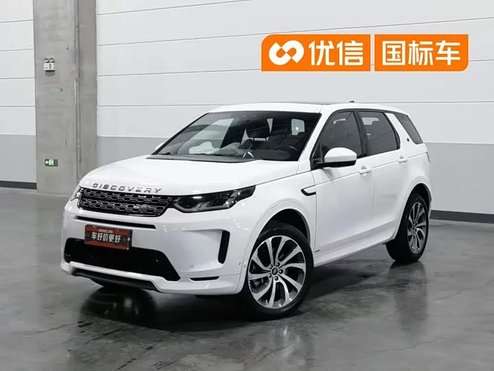 Land Rover Discover Sports