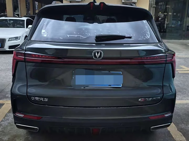 Changan CS75PLUS
