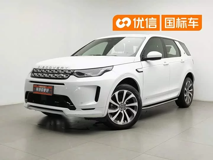 Land Rover Discover Sports