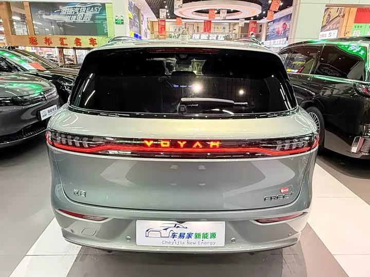 Lantu Automobile Lantu FREE