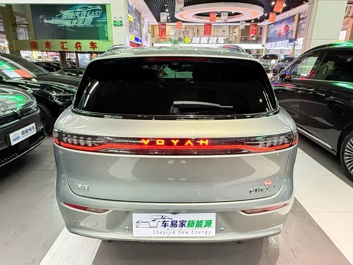 Lantu Automobile Lantu FREE