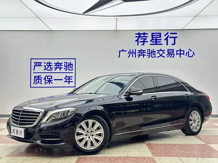Mercedes-Benz S class