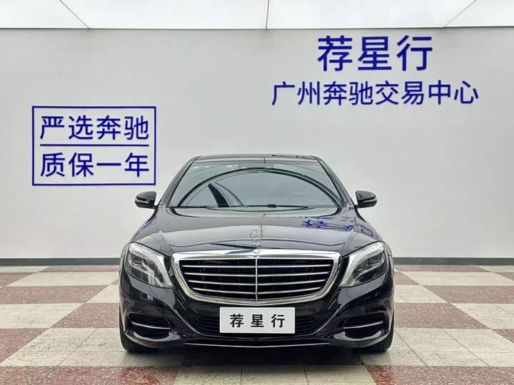 Mercedes-Benz S class