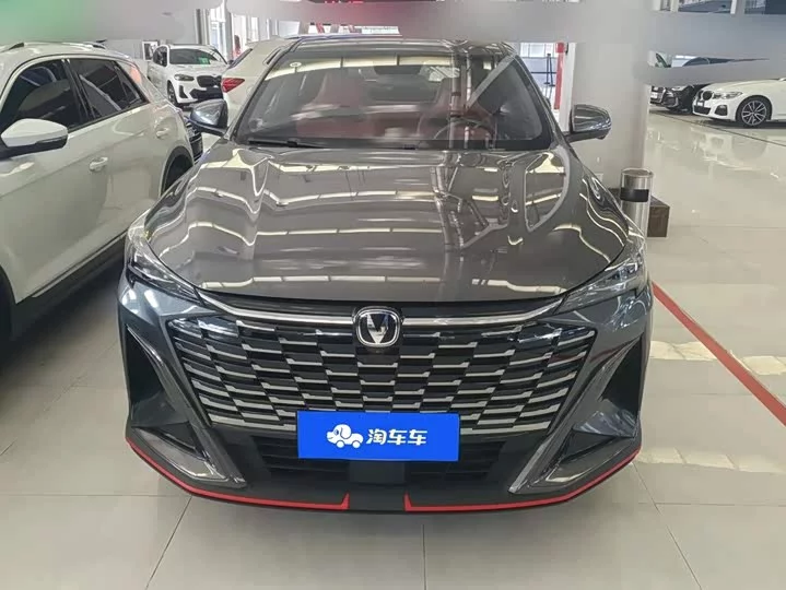 Changan X5 PLUS