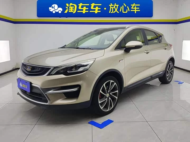 Geely Emgrand GS