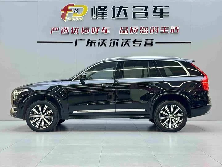 Volvo XC90 Plug-in Hybrid