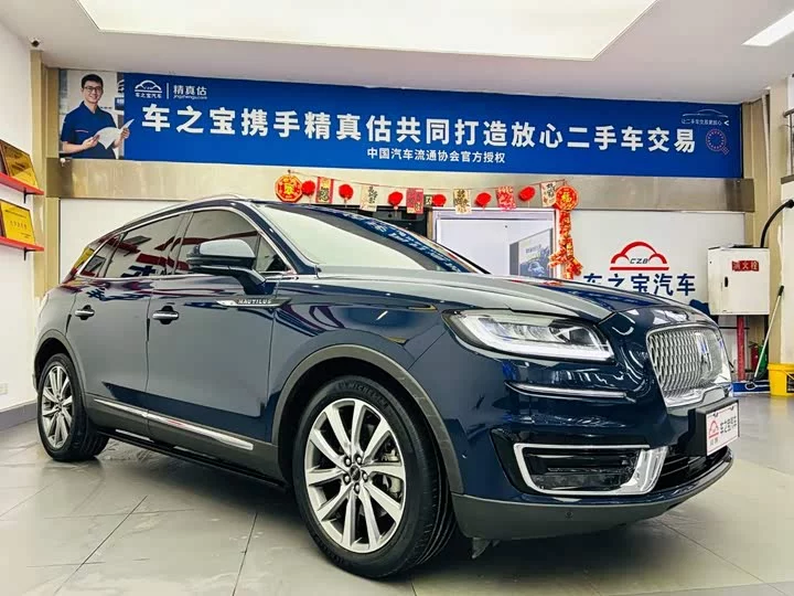 Lincoln Voyager