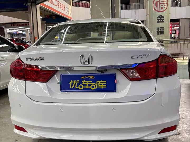 Honda Feng Fan