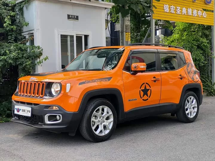Jeep Freeman