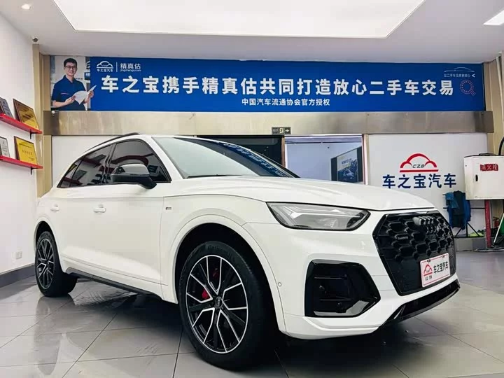 Audi Q5L