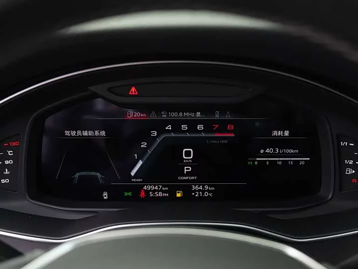Audi A7L