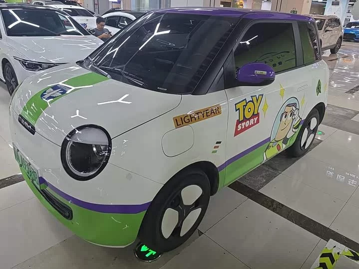 Changan Lumin