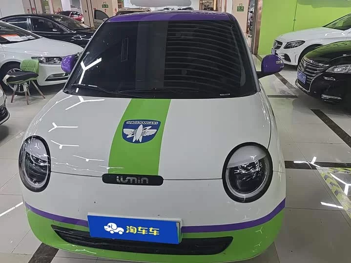 Changan Lumin