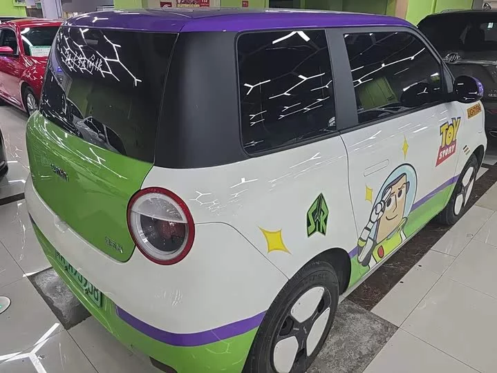 Changan Lumin
