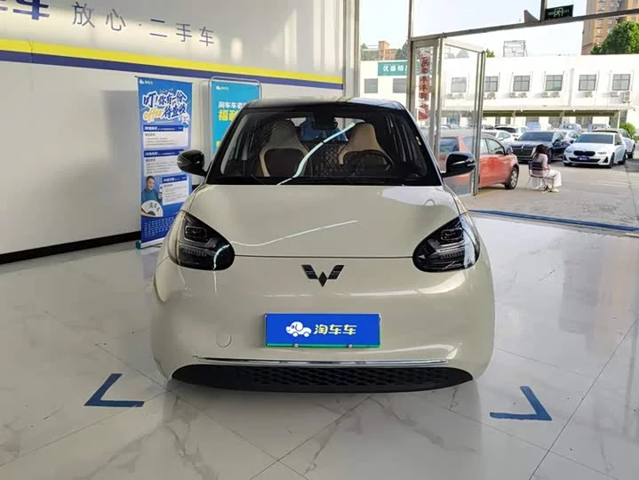 Wuling Bingo