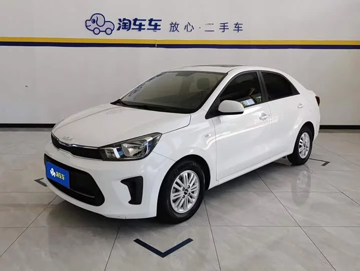 kia Huanchi