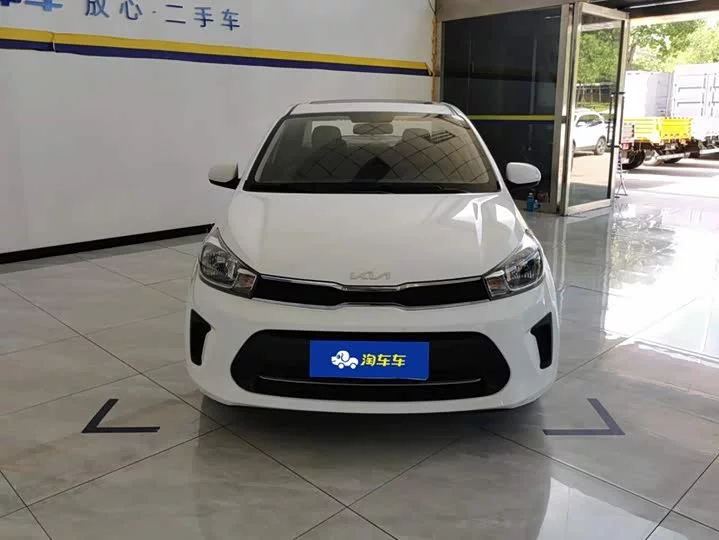 kia Huanchi
