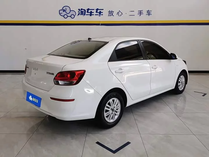 kia Huanchi