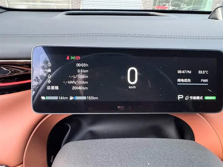 GAC Trumpchi Yearning S7