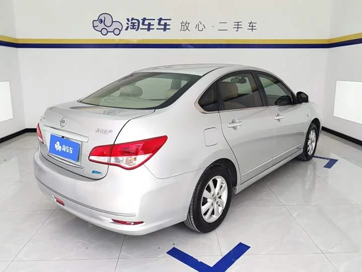 Nissan Sylphy