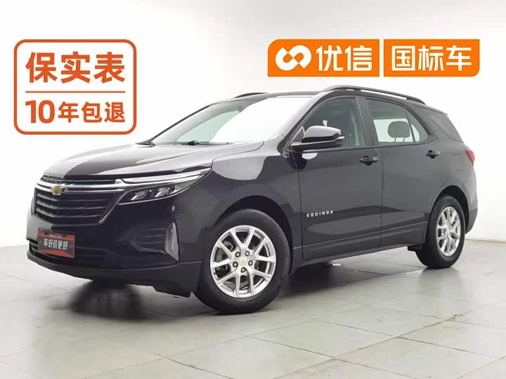 chevrolet explorer
