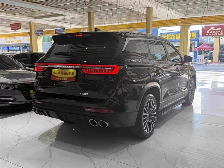Jetour X90