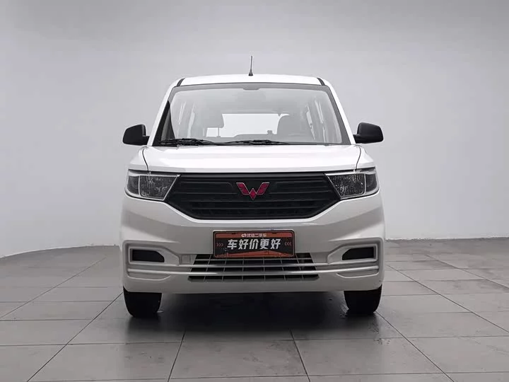 Wuling Hongguang V