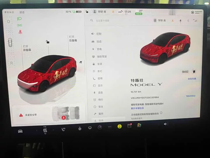 Tesla Model Y