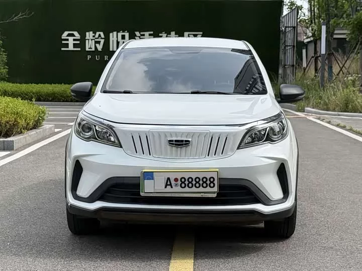 Geely EX3 Kung Fu Cow