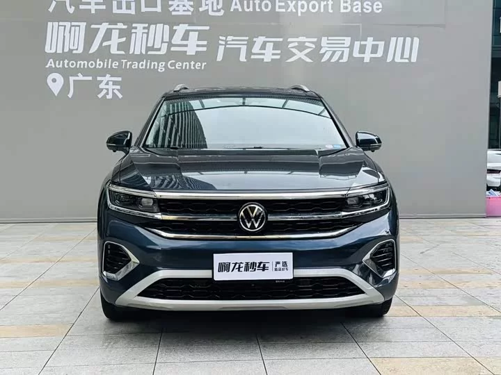 Volkswagen Lan Jing