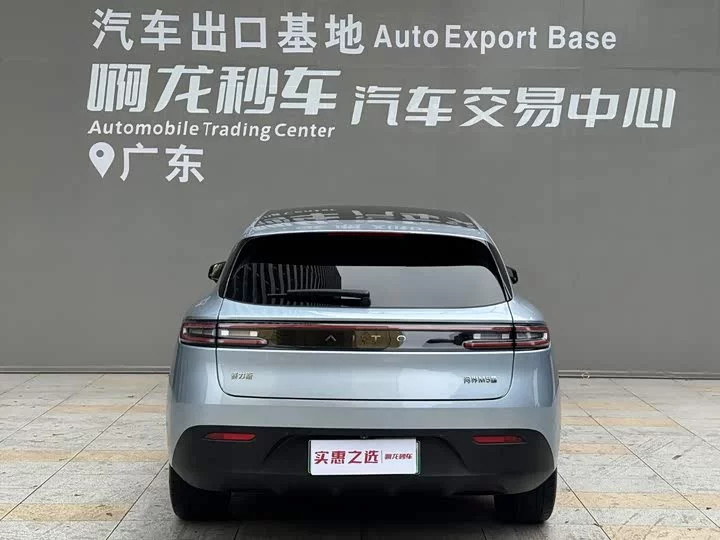 AITO Question Wenjie M5