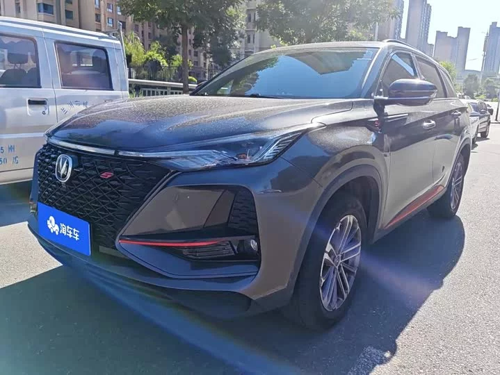 Changan CS75PLUS
