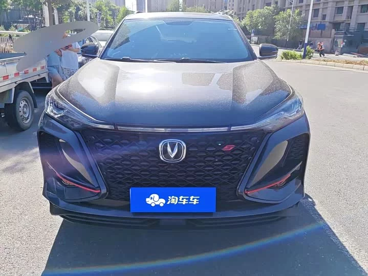 Changan CS75PLUS