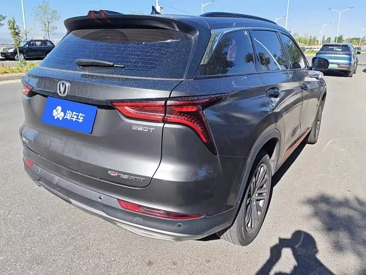 Changan CS75PLUS