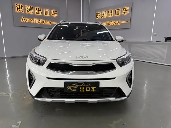 kia Yipao