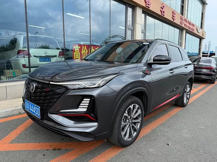 Changan CS75PLUS